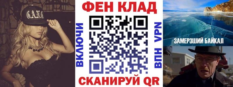 Амфетамин Розовый  Ливны 