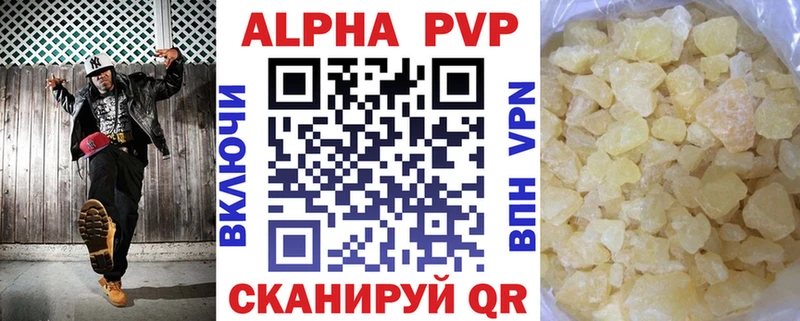 APVP Crystall  цена наркотик  Ливны 