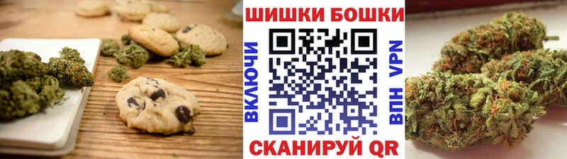 Canna-Cookies конопля  blacksprut рабочий сайт  Ливны 