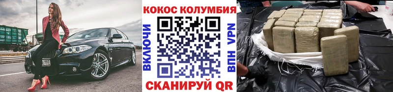 КОКАИН VHQ  где купить   кракен как зайти  нарко площадка Telegram  Ливны 