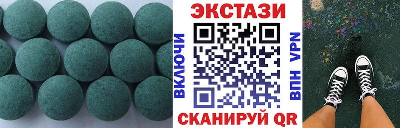 ЭКСТАЗИ 99%  Ливны 