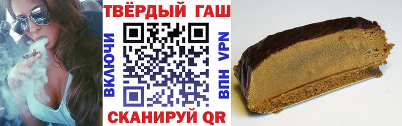 ГАШИШ Cannabis OMG Ливны где можно купить