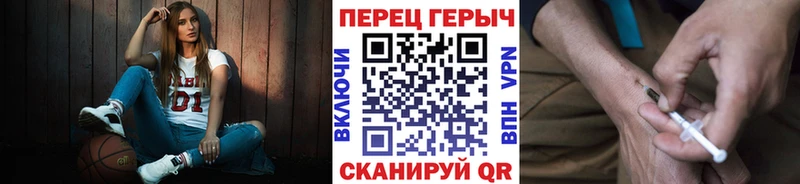 Героин афганец  наркотики  ссылка на мегу ссылка  Ливны 