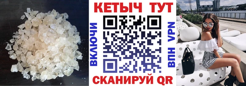 КЕТАМИН VHQ  где купить наркоту  Ливны 