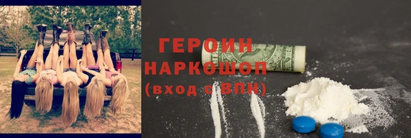 тгк Кинешма