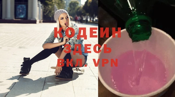 кокаин VHQ Костерёво