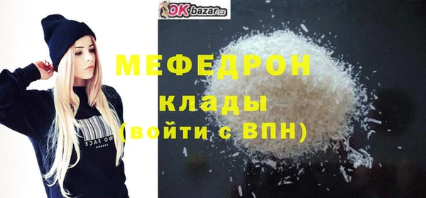 стаф Краснотурьинск