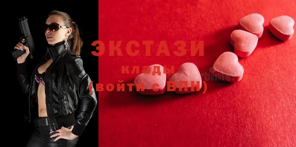 кокаин VHQ Костерёво