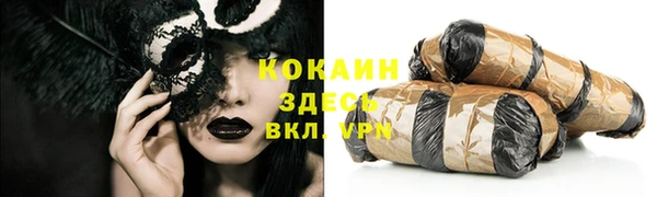 кристаллы Коряжма