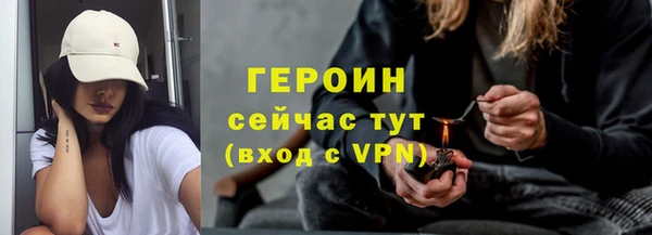 прущие грибы Кодинск