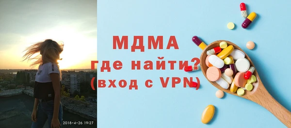 скорость mdpv Корсаков