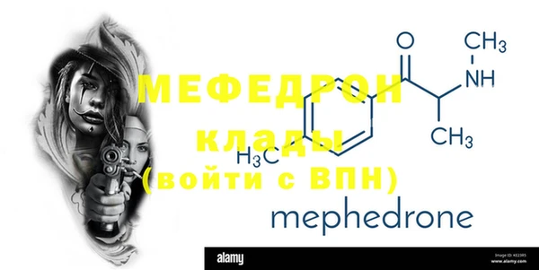 кристаллы Коряжма