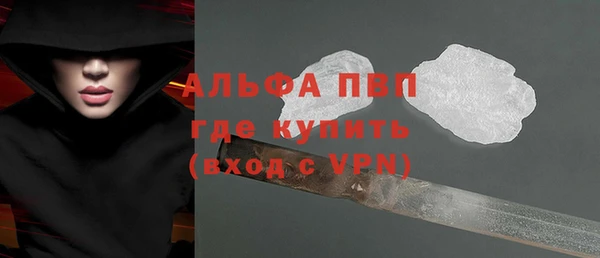 кристаллы Коряжма
