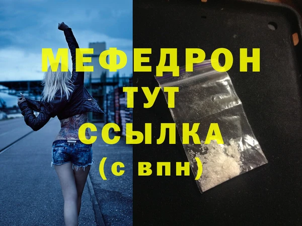 прущие грибы Кодинск