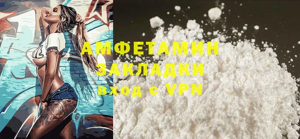 кристаллы Коряжма