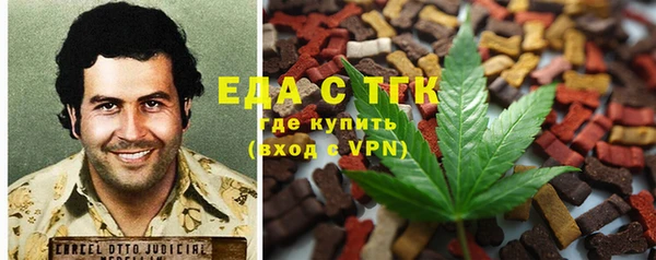 кристаллы Коряжма