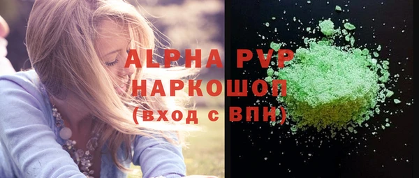 скорость mdpv Корсаков