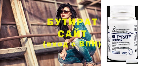кристаллы Коряжма