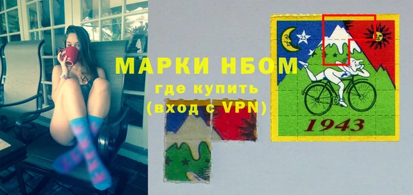 кокаин VHQ Костерёво