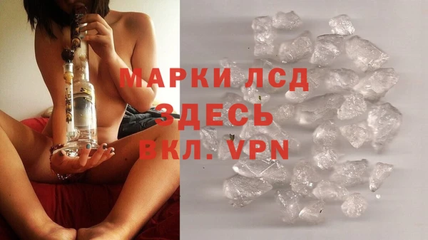 кокаин VHQ Костерёво