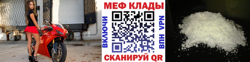 Меф mephedrone  Ливны 