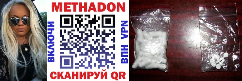 МЕТАДОН мёд Ливны