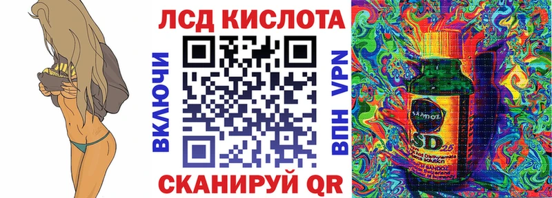 Марки 25I-NBOMe 1500мкг Ливны