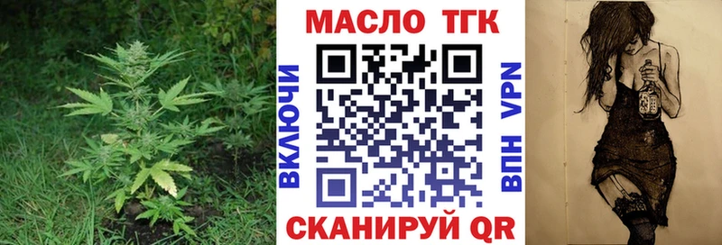Дистиллят ТГК гашишное масло  Ливны 
