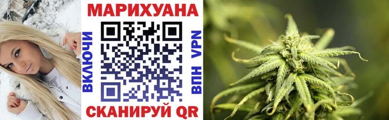 Бошки Шишки Ganja  Ливны 